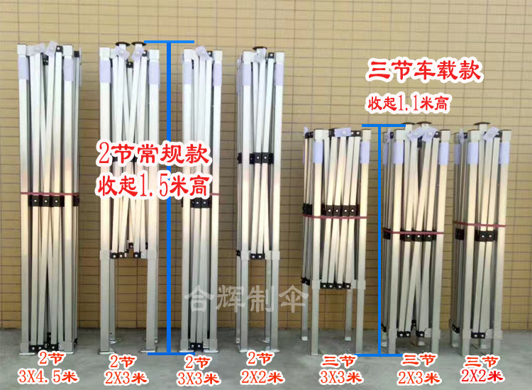 Aluminum Alloy Night Market Stall Four Corner Umbrella 3-Section Folding 1.1 m Outdoor Advertising Sunshade Parking Canopy Thickened Tent