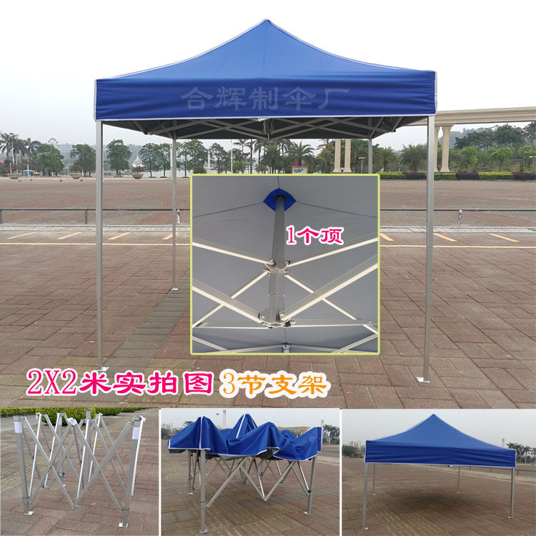 Aluminum Alloy Night Market Stall Four Corner Umbrella 3-Section Folding 1.1 m Outdoor Advertising Sunshade Parking Canopy Thickened Tent