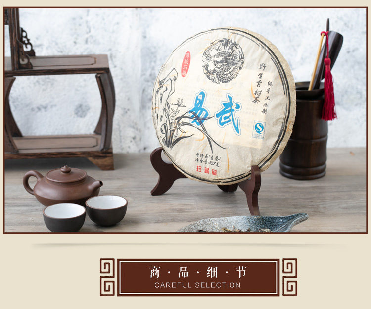 Tấm khung gỗ rắn cánh gà kệ gỗ trang trí khung thủ công đá bức tranh khung khung kệ bánh trà Puer - Trang trí nội thất đồ dcor vintage