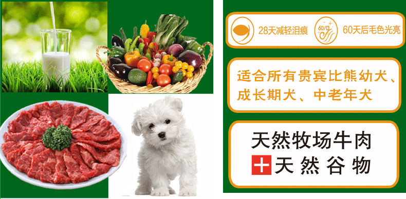 Chó con Caroline đích thực VIP Teddy và các loại thức ăn cho chó tự nhiên đa năng 1,5kg3 kg khác - Chó Staples giá thức ăn cho chó