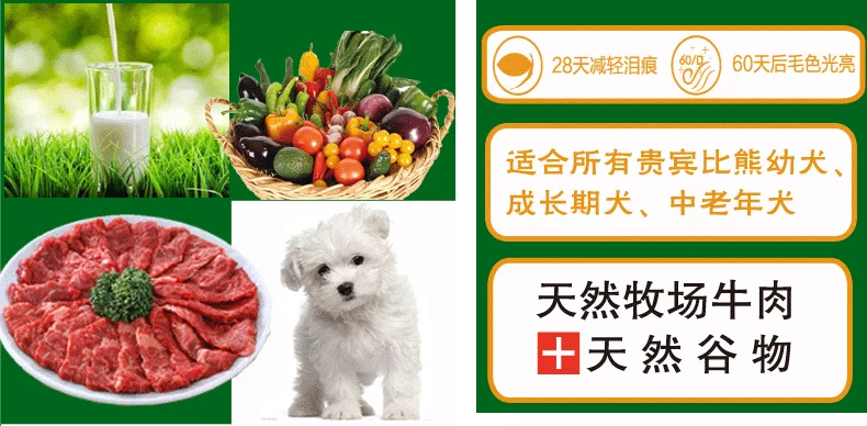 Chó con Caroline đích thực VIP Teddy và các loại thức ăn cho chó tự nhiên đa năng 1,5kg3 kg khác - Chó Staples