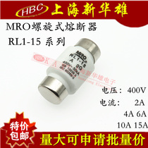 MRO hot melt fuse RL1-15 15A 400V spiral fuse 50KA fuse fuse tube