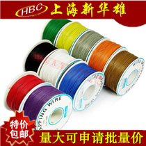 Wire B30-1000 single core copper wire circuit board connection line fly line PCB jumper line number 0K line 250 meters