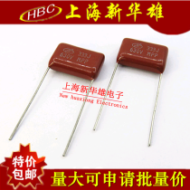CBB Capacitor 333J 630V 15 pin pitch HBC film capacitor CBB22 0 033UF 33NF P15