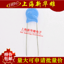 High pressure porcelain sheet capacitor 152 2KV 1 5NF 1500PF 2000V 100 up