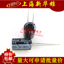 Electrolytic capacitor 4 7UF 400V volume: 8 * 12105 degrees 400V4 7UF