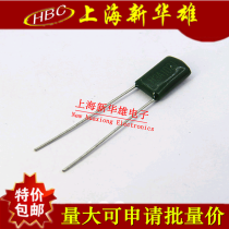 Polyester capacitance CL11 3A102J(1 package 18 yuan 500) HBC 1NF 1000P 1KV