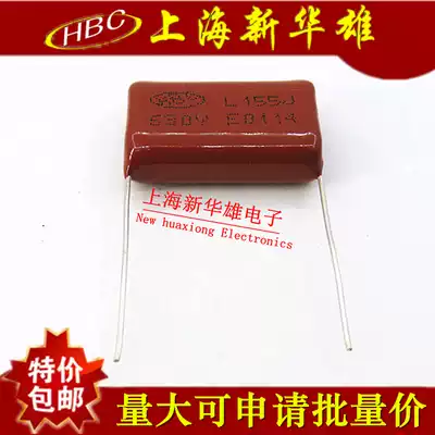 CBB Capacitor 155J 630V 26 pin pitch HBC Film capacitor CBB22 1 5UF 630V P26
