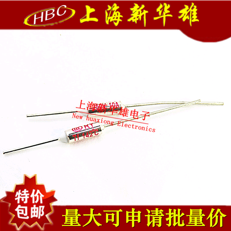 Temperature insurance tube 250V 10A Tf142℃ resistive rice cooker fuse TF142 degrees