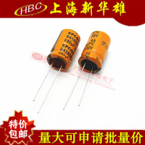 Electrolytic Capacitor 680UF 35V volume: 13*20 105 ° 35V680UF