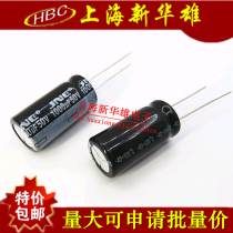 Electrolytic Capacitor 1000UF 50V volume: 13*25 with a 105-degree overview 50V1000UF