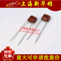 CBB capacitive 473J 100V 5 footed HBC thin-film capacitor 0 CL21 047UF 47NF 47NF 100V P5