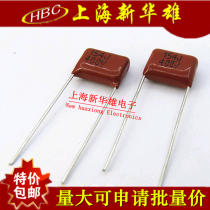 CBB capacitance 154J 400V P10 HBC thin-film capacitor CBB22 0 15UF 150NF P10