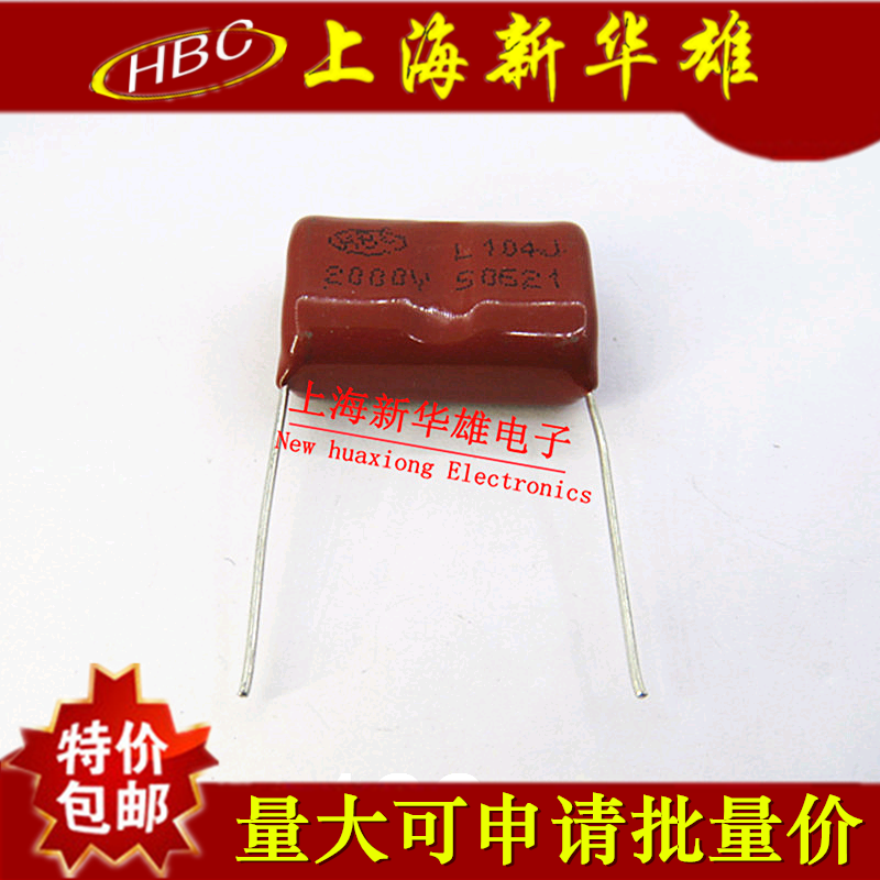 CBB Capacitor 104J 2000V 24 pitch HBC Film capacitor CBB81 0 1UF 100NF P25