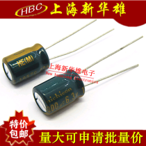 Electrolytic Capacitor 1000UF 6 3V Volume: 8*12 with a 105-degree Overview 6 3V1000UF high frequency