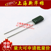 Polyester capacitance CL11 2A221J(1 package 18 yuan 500) HBC 2 2NF 220PF 100V
