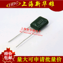 Polyester capacitance CL11 3A822J(1 package 30 yuan 500) HBC 8200PF 8 2NF 1000V