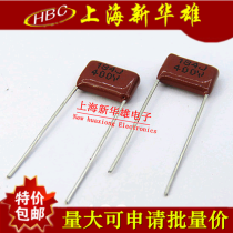 CBB capacitance 184J 400V 10 feet from the HBC thin-film capacitor CL21 0 18UF 180NF P10
