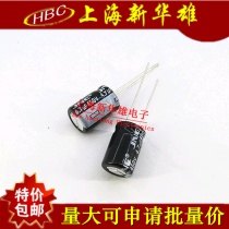 Electrolytic capacitor 4 7UF 450V volume: 10 * 15105 degrees 450V4 7UF