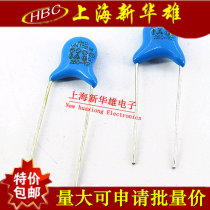 Porcelain Capacitor Y1-102 400V Y Capacitor 1NF 1000PF 400VAC 10 start