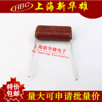 CBB Capacitor 473J 1000V 20 pin pitch HBC film capacitor CBB22 0 047UF 47NF P20