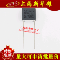 Safety capacitor X2-104 275VAC X2 safety thin-film capacitor 0 1UF 100NF 275VAC P10