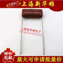 CBB capacitor 274J 250V 15 pin pitch HBC film capacitor CL21 0 27UF 270NF P15