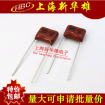 CBB capacitance 222J 1250V 10 feet from the HBC thin-film capacitor CBB28 2 2NF 2200PF P10