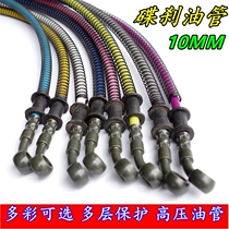 Modified electric car motorcycle Fuji Hangji Xinhuang Hawk Turtle Hydraulic Press and Back Brake Tube Steel Pipe