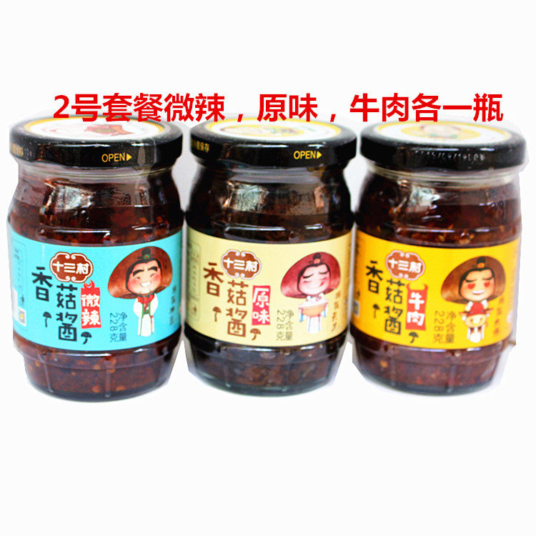 Hunan Tefic thirteen Village Mushroom Sauce Original Flavor Spicy Beef 3 Taste Combinations