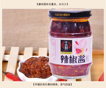 New chili sauce in Shancun Hunan specialty pickles homemade garlic pure chili sauce 248g 3 bottles