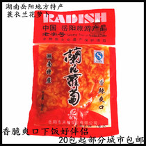 Hunan Yueyang specialty old sauce factory Tianyi 120g bagged orchid radish cloth radish crisp rice snacks