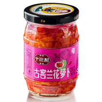 Hunan specialty 13 village fragrant God radish Silk orchid radish spicy crispy diced block full 3 bottles from special