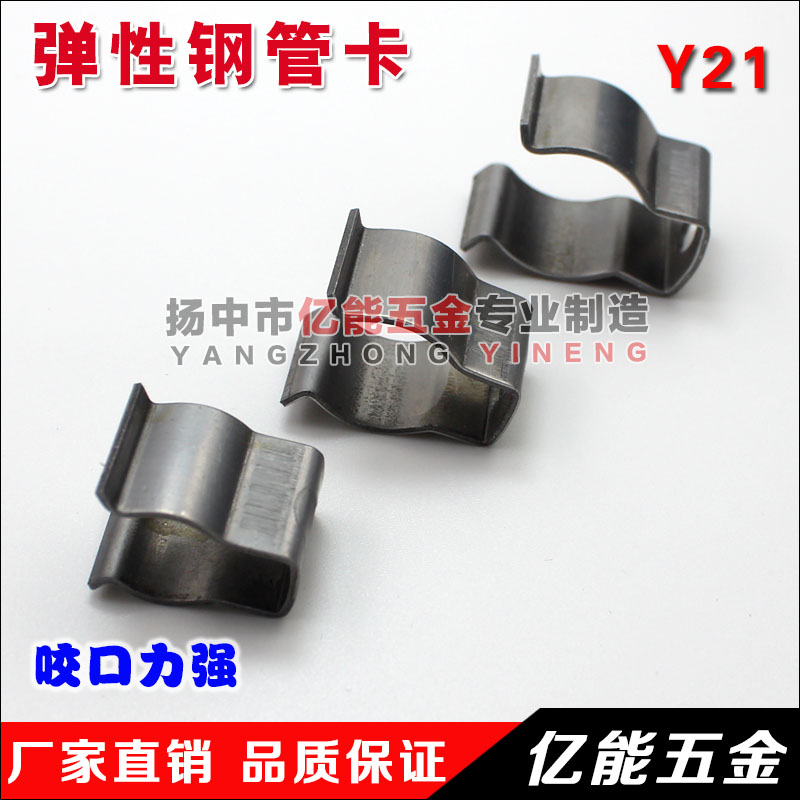 Snap pipe snap spring steel pipe buckle elastic opening clamp clamp clamp manganese steel pipe clip