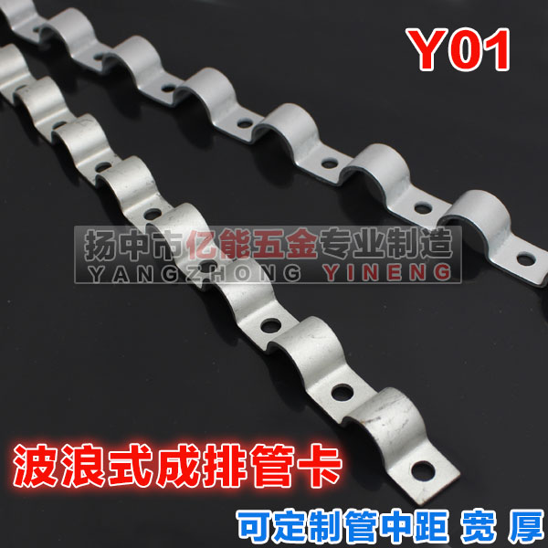Wire-pipe-arrangement card-in-pipe clamp-pipe clamp gas-source pipe-drain card stainless steel meter pipe snap-card
