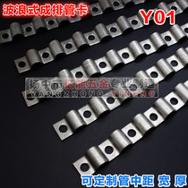 (Instrument tube card)Multi-tube card Multi-tube row card Instrument tube row card Row tube card Row card Row card Row card Row card Row card Row card Row card Row card Row card Row card Row card Row card Row card Row card