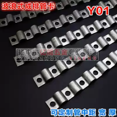 (Instrument tube card) multi-tube card multi-tube card meter tube row card into a row Tube card card