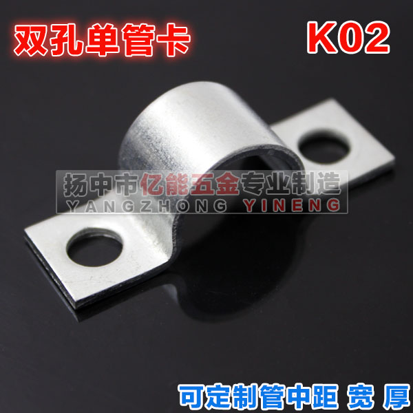 Instrument tube Single card clip wire nail thickened riding card hoop Metal pipe clip Cable clip Tube clip