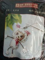 Clearance White Cloth Plastic Cloth Cross Stitch Royal Mona Lisa Double Sided Embroidery-270 Meiyangyang Cartoon Series Kit