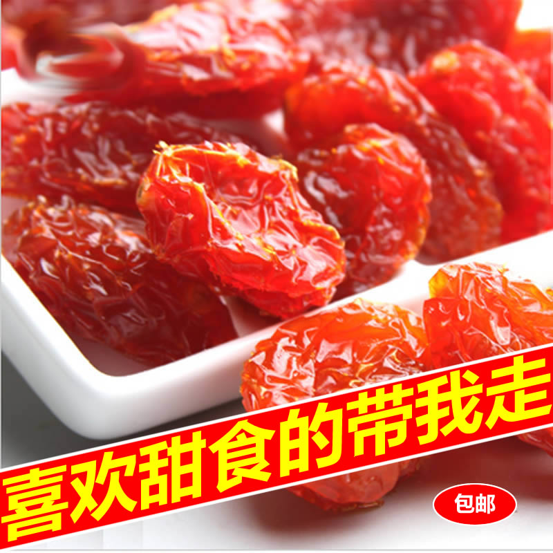 Small tomato tomato dried Holy female fruit dry 500g candied fruit sour sweet taste with sugar fruit snacks Candied Fruit