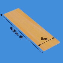 Shangjia ecological Wood Green Wood 2-inch Louver ceiling matching Louver closing flat line 3 yuan meters