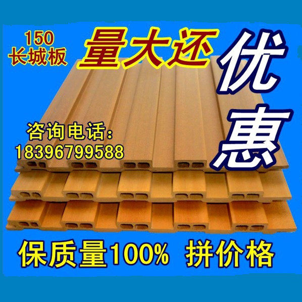 Shangjia Ecological Wood Green Kemu 150-159 Small Great Wall Panel Wall Panel Dado Hanging Ceiling Panel Decorative Panel Door Head