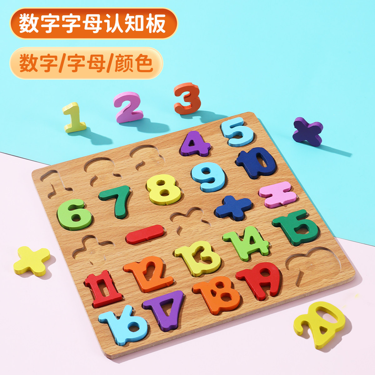 英文字母拼词板:宝宝早教神器,轻松掌握26个字母大小写!📚👶-早教教具-淘宝百科网