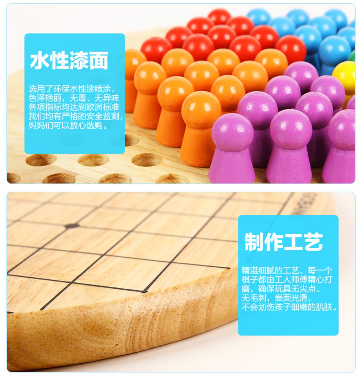 San Getian dạy học hỗ trợ nhảy kiểm tra backgammon trẻ em bằng gỗ nhảy lớn kiểm tra câu đố sức mạnh backgammon đồ chơi - Trò chơi cờ vua / máy tính để bàn cho trẻ em do choi go