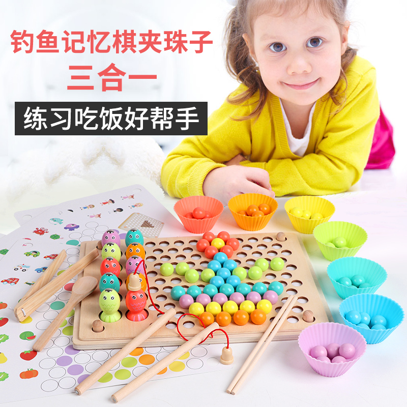 Children's Focus Training Beneficial Intelligence Toy Clip Beads Baby Early Teaching Wooden 3D Puzzle Shape Blocks