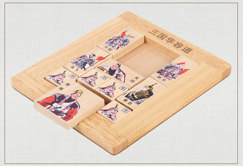 Ba vương quốc truyền thống Huarong Road Đồ chơi giáo dục Thông minh Hội đồng ma thuật Giải phóng mặt bằng Vấn đề Giải quyết Bộ quà tặng In màu gỗ sồi đồ chơi thông minh