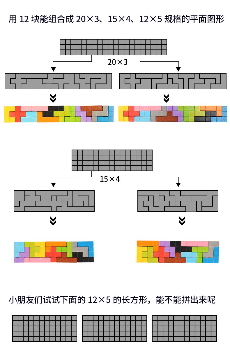 Cube Puzzle Puzzle Tetris Block 3 Intelligence Magic Board 4 Giải phóng mặt bằng Đồ chơi 5 Quà tặng 6-7 tuổi cửa hàng đồ chơi trí tuệ