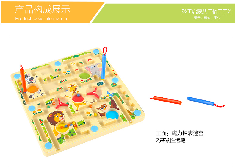 Labyrinth City Đồ chơi tiếp thêm sinh lực 2D Magic Track Bút Hạt Thông minh Bóng bay Cờ vua Trẻ em Quà tặng búp bê