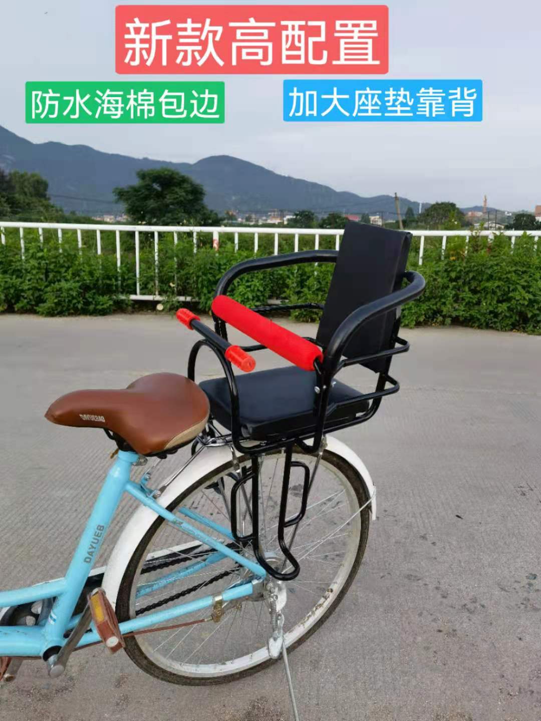Bicycle Electric Vehicle Baby Baby Baby Seat Baby Seat Baby Baby Seat Baby Baby Baby Baby Seat Baby Baby Baby Baby Seat