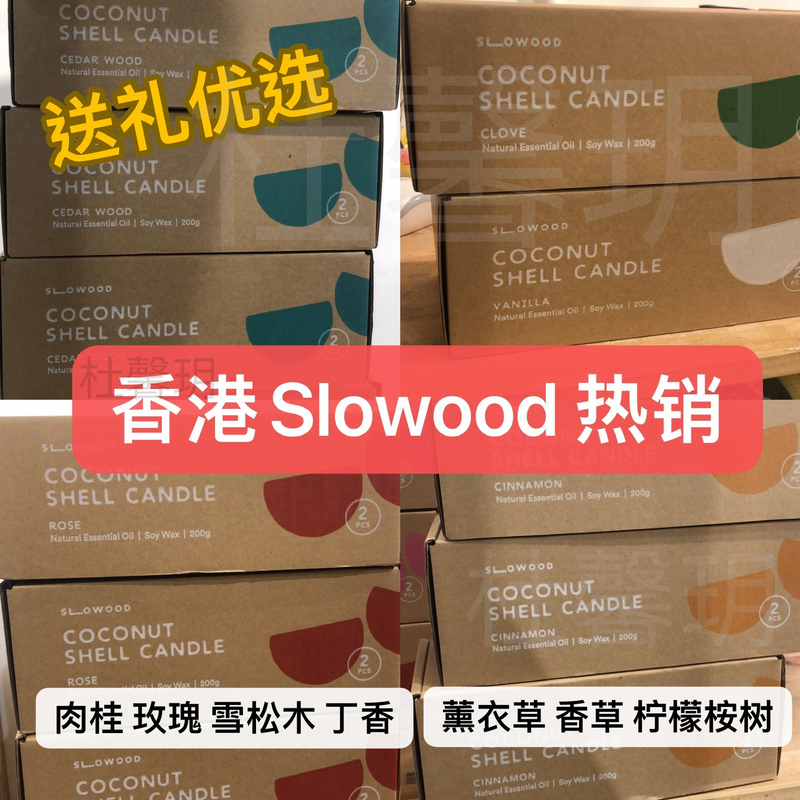 Single Pack Hong Kong Slowood Natural Coconut Shell Aromatherapy Essential Oil Soy Candle Lavender Coffee Birthday Gift